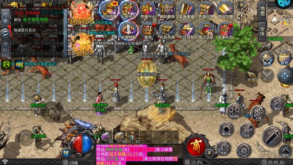 全民祖玛官网版 v3.0.3安卓版
