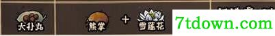 荒原手游