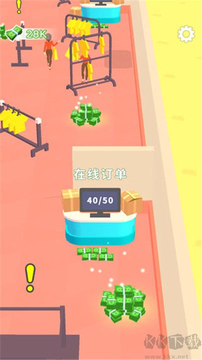 我的时装店官网版 v1.3.0安卓版
