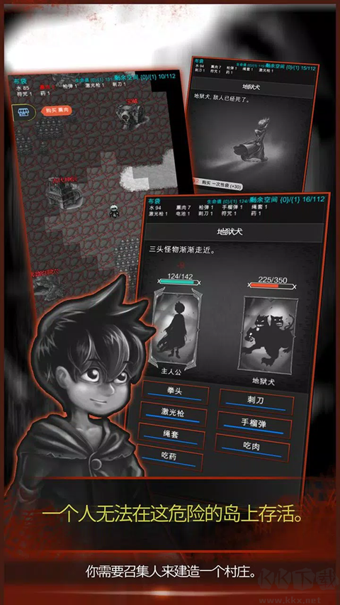 黑暗之龙官网版 v3.33安卓版