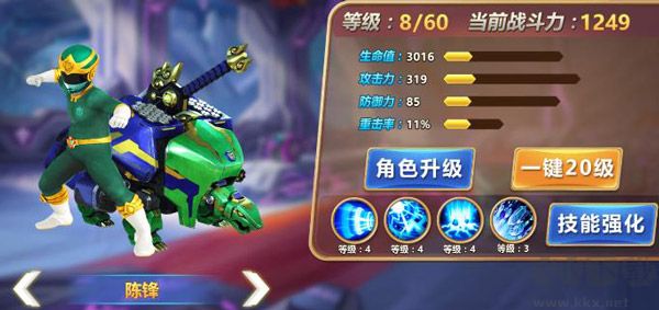神兽金刚3荣耀之战官网版v2.4.17安卓版