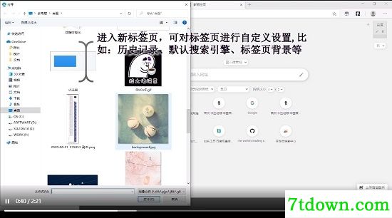 书签地球助手插件 v1.0.1 完整版