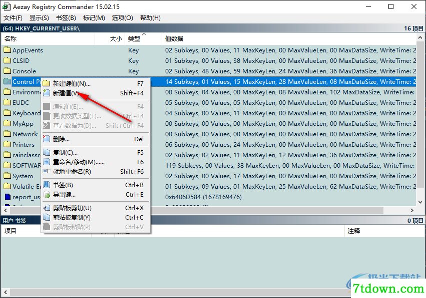 Aezay Registry Commander(注册表编辑器)