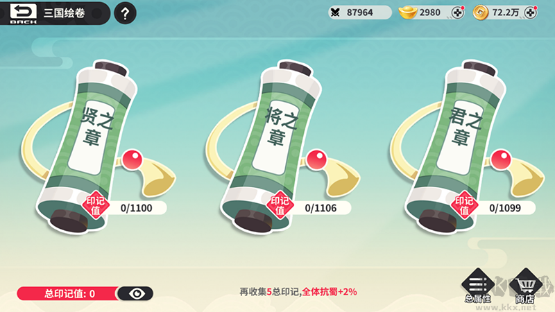 小小幻兽录手游版 v1.0安卓版