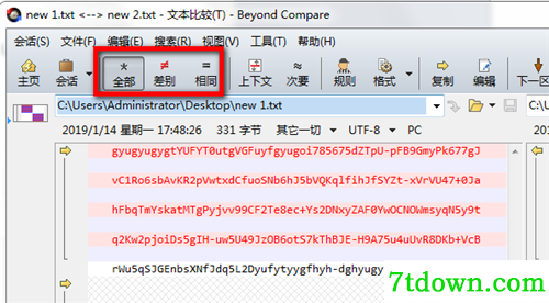 BCompare4内购版功能简介