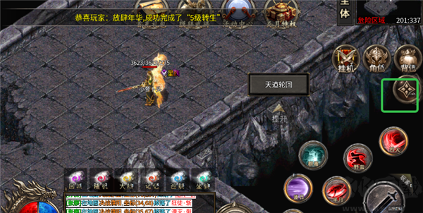 超神之刃官网版 v9991.2安卓版
