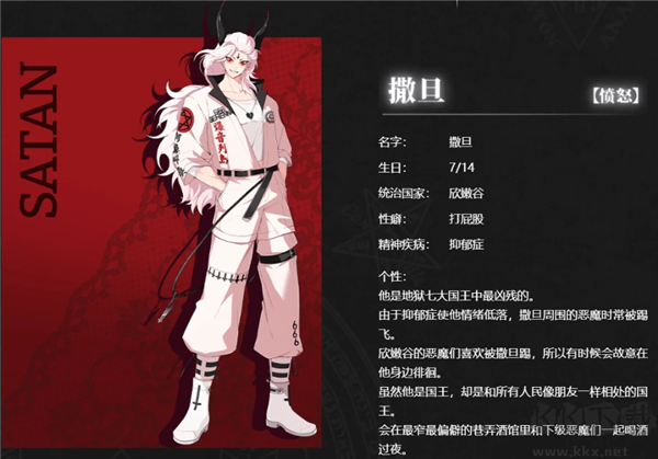 地狱有什么不好erolabs官网版 v1.9.12安卓版