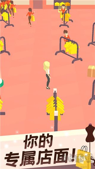 我的时装店去广告版 v1.3.0安卓版
