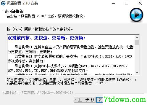 安装2.jpg