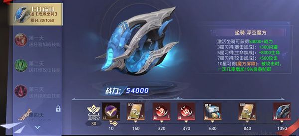 神谕幻想官网版v1.0.0安卓版