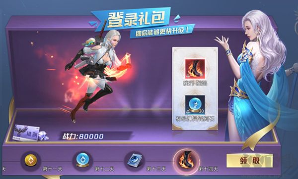 神谕幻想官网版v1.0.0安卓版
