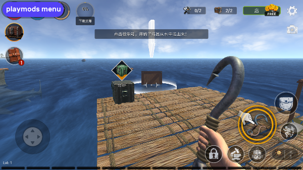 海洋游猎生存官网版 v2.9.0安卓版