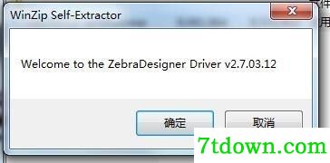 斑马Zebra 140XiIIIPlus打印机驱动 v2.7.03.12正版