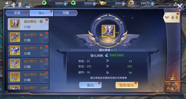 天之禁诸界破碎手游版 v1.9.1111.0安卓版