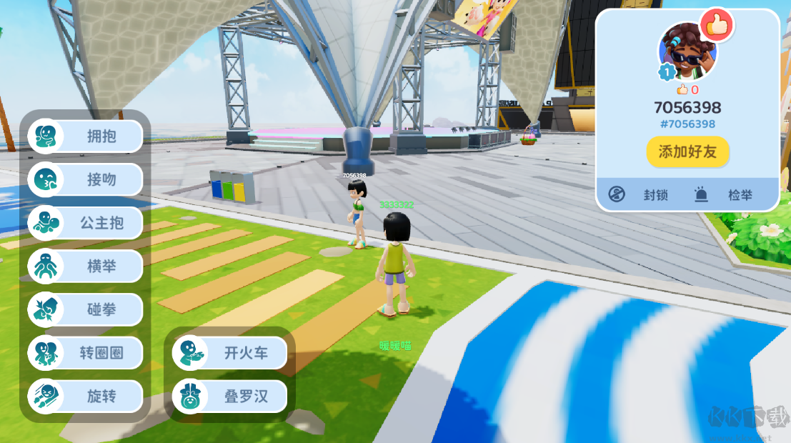 闪耀小镇派对官网版 v1.7.558安卓版