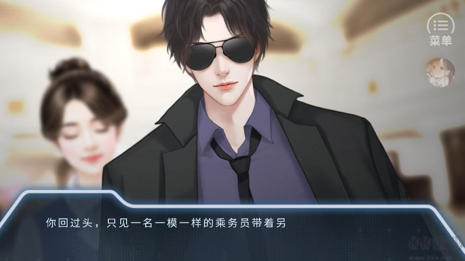 末日航路官网版 v7.27安卓版