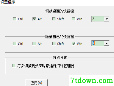 狡兔二窟软件