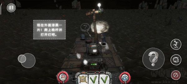 代号胡闹水手官网版v1.0.36安卓版