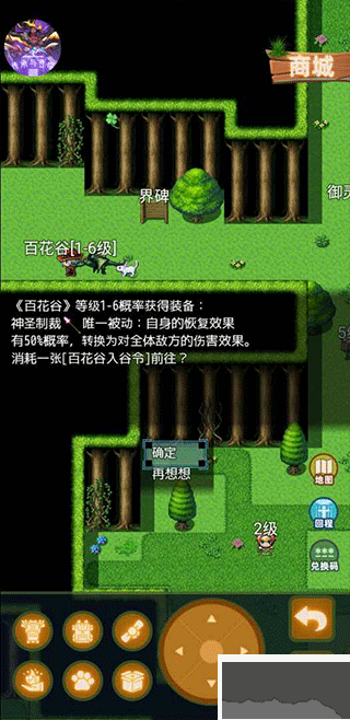 传承与吞噬官网版v3.0安卓版