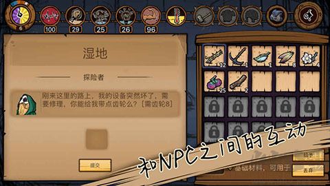 荒原手游中文版 v2.1.2安卓版