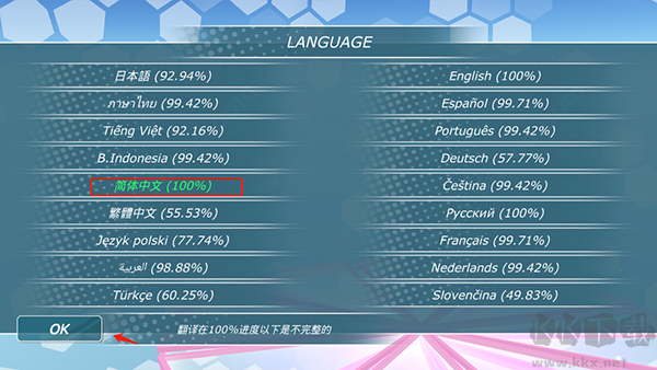 少女都市官网版 v1.16.2安卓版