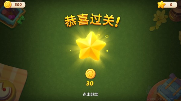 麦吉庄园官网版 v1.200.0安卓版