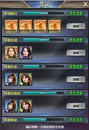 谁是首富官网版v1.0.0安卓版