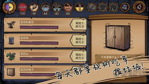 荒原手游中文版 v2.1.2安卓版