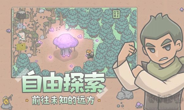 小山谷手游版 v0.9.6安卓版