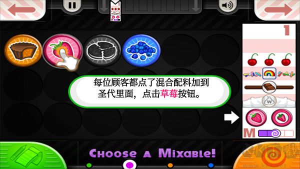 老爹冰淇淋店官网版 v1.0.8安卓版