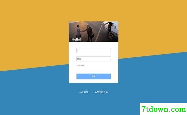 百草智慧ERP永久免费版