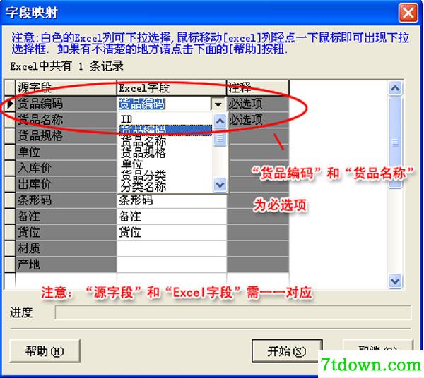 使用方法