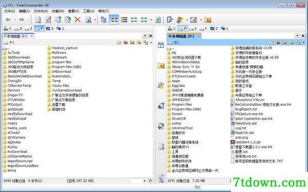 freeCommander完整版截图