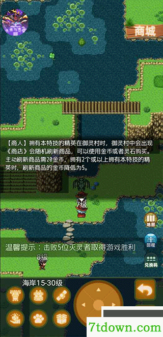 传承与吞噬