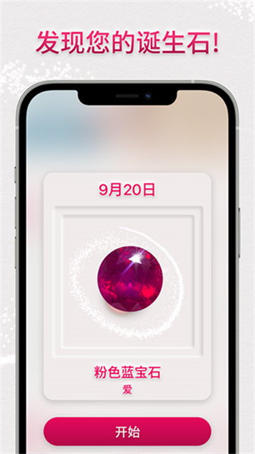 绚石工坊完整版 v3.6.0安卓版