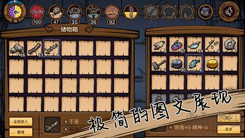 荒原手游中文版 v2.1.2安卓版