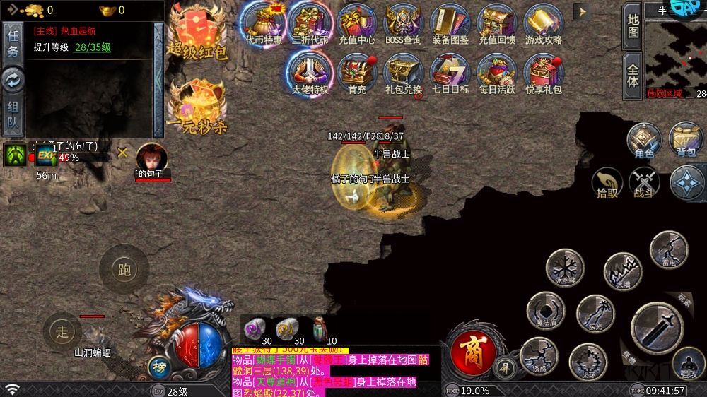 全民祖玛官网版 v3.0.3安卓版