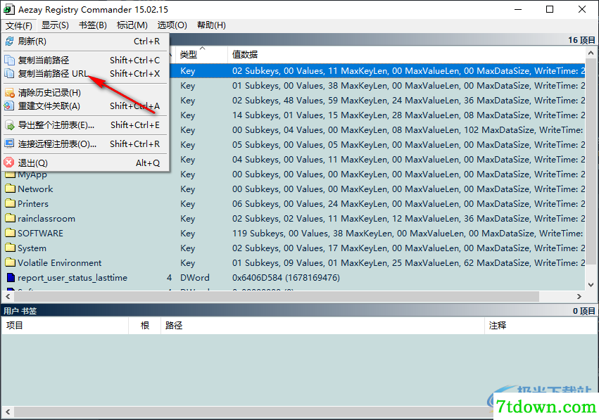 Aezay Registry Commander(注册表编辑器)