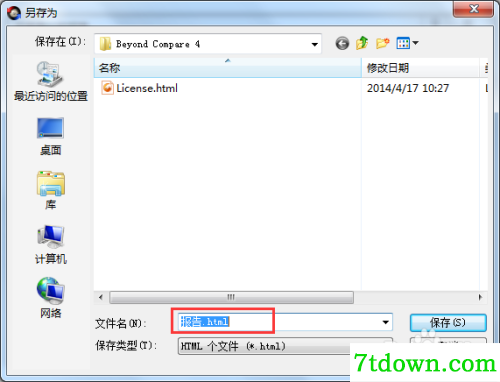 怎么将比较结果导出来7