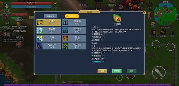 契约世界官网版v1.0.26安卓版
