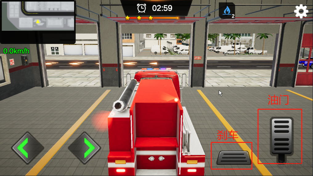 我是消防员救援模拟器手游版 v1.0.71安卓版