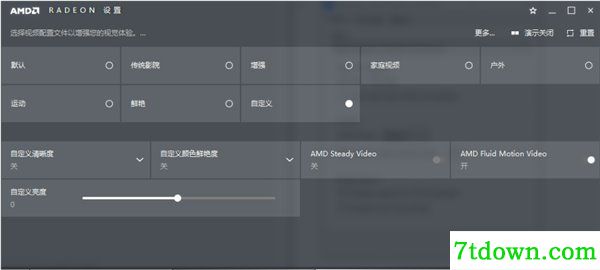 BlueskyFRC使用教程3