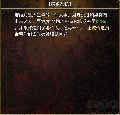 全民祖玛官网版 v3.0.3安卓版