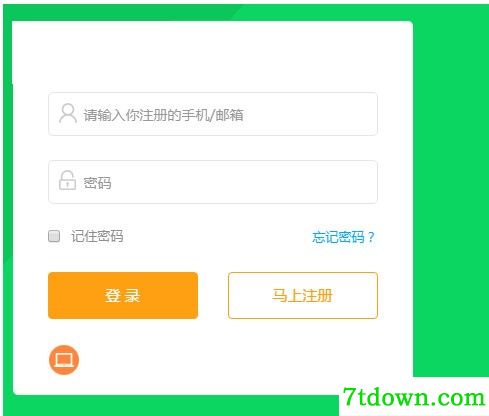 爆客王会员管理收银软件免费版
