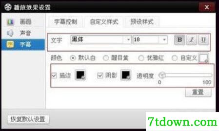 常见问题5