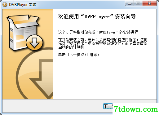 DVRPlayer(监控录像播放器)