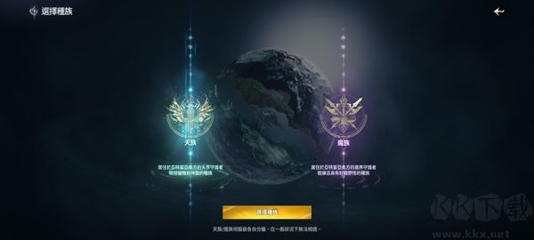 永恒之塔2官网版v1.0.23安卓版