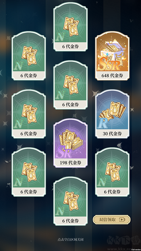 二次元氪金模拟2官网版 v3.21安卓版