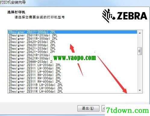 斑马ZDesigner ZD611-300dpi打印机驱动 v8.6.2.22850正版