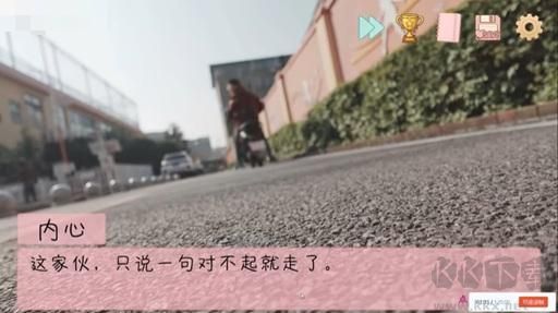 完蛋我被男同学包围了官网版v0.8.2安卓版